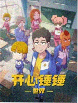 合唱改编版本示意图